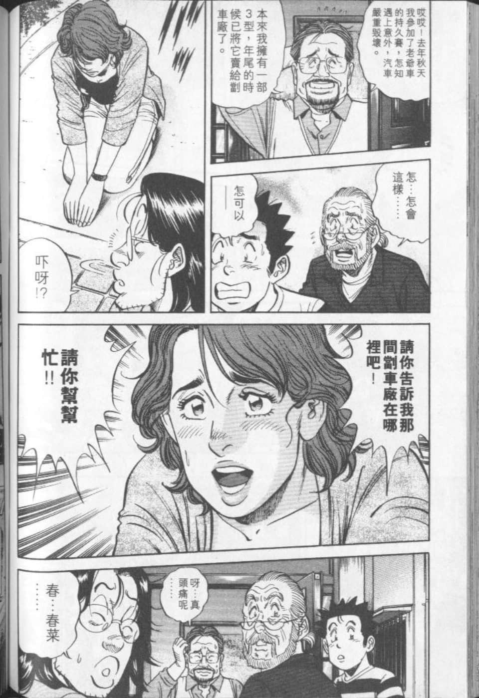 Page 156