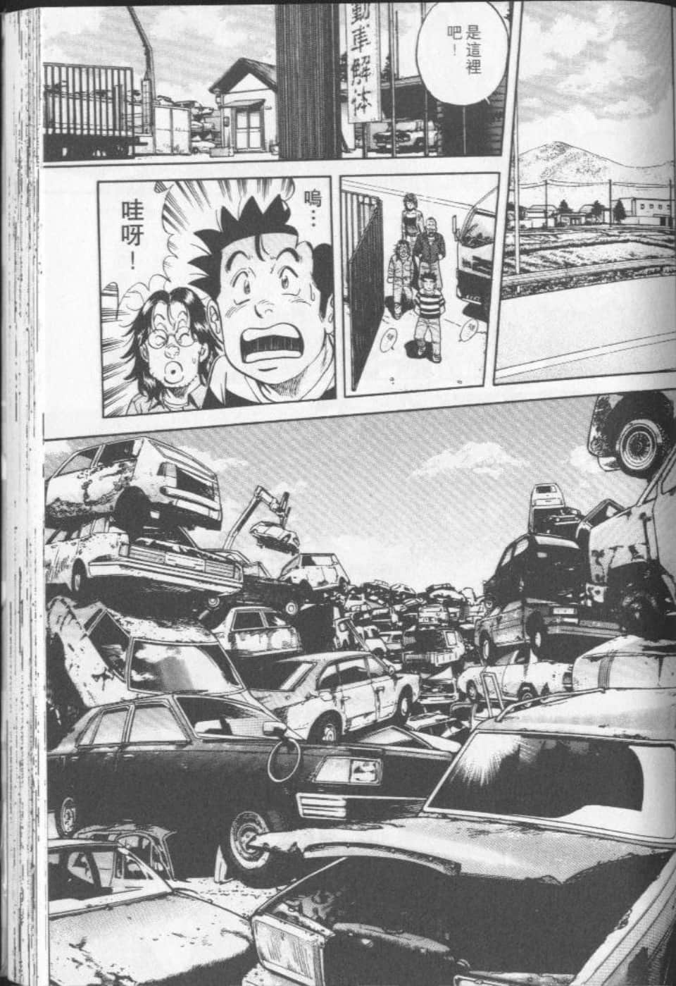 Page 157