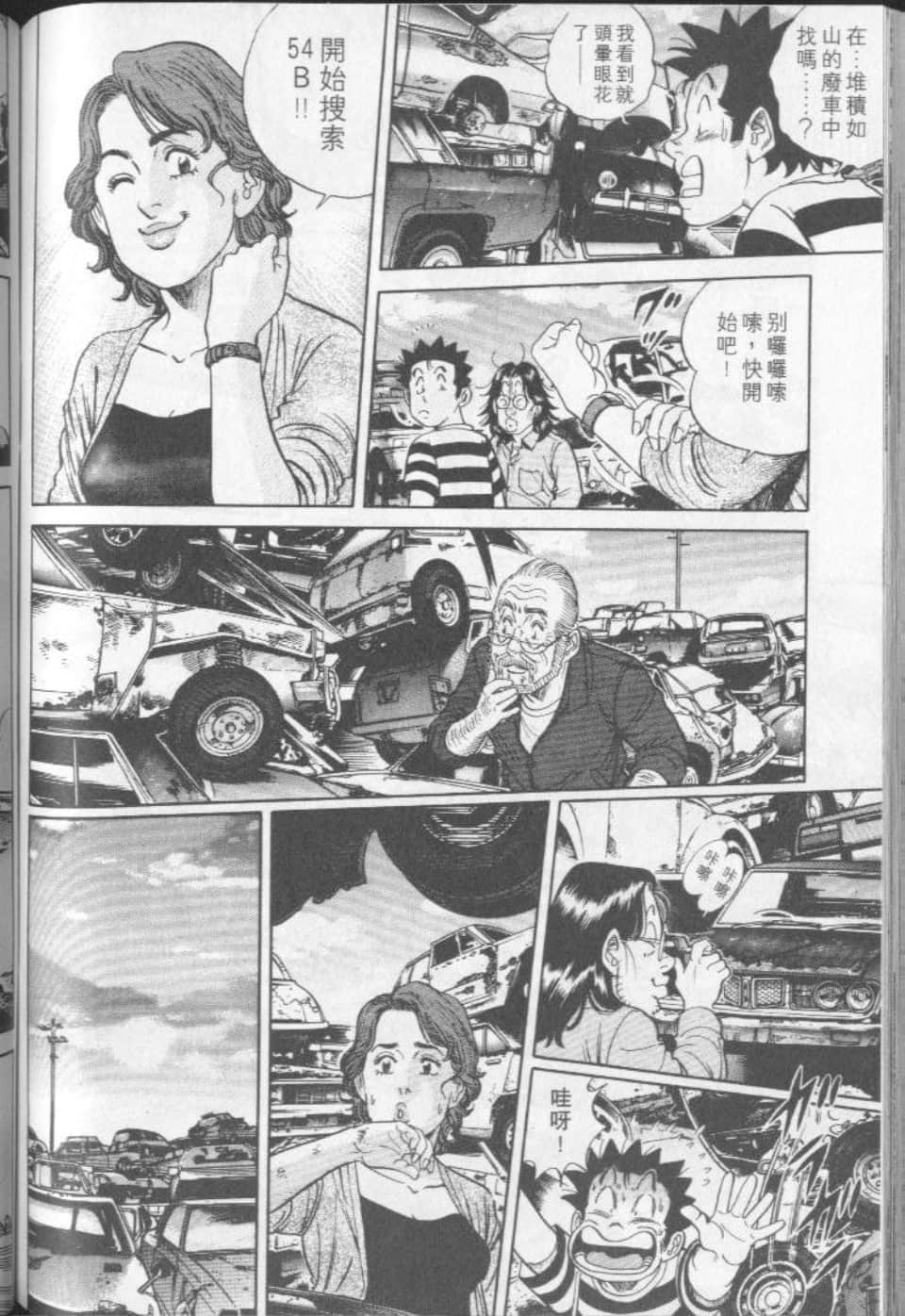 Page 158
