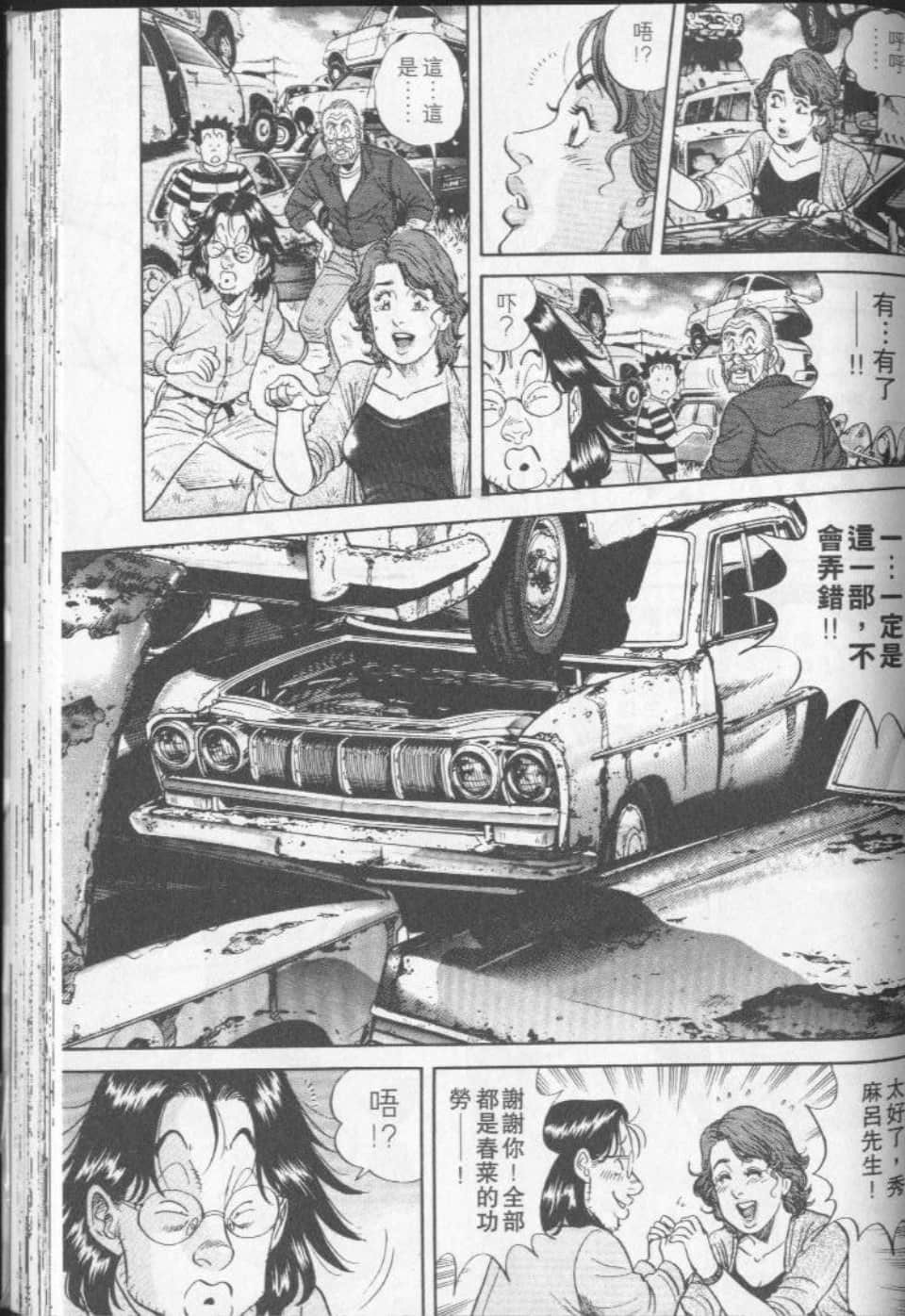 Page 159