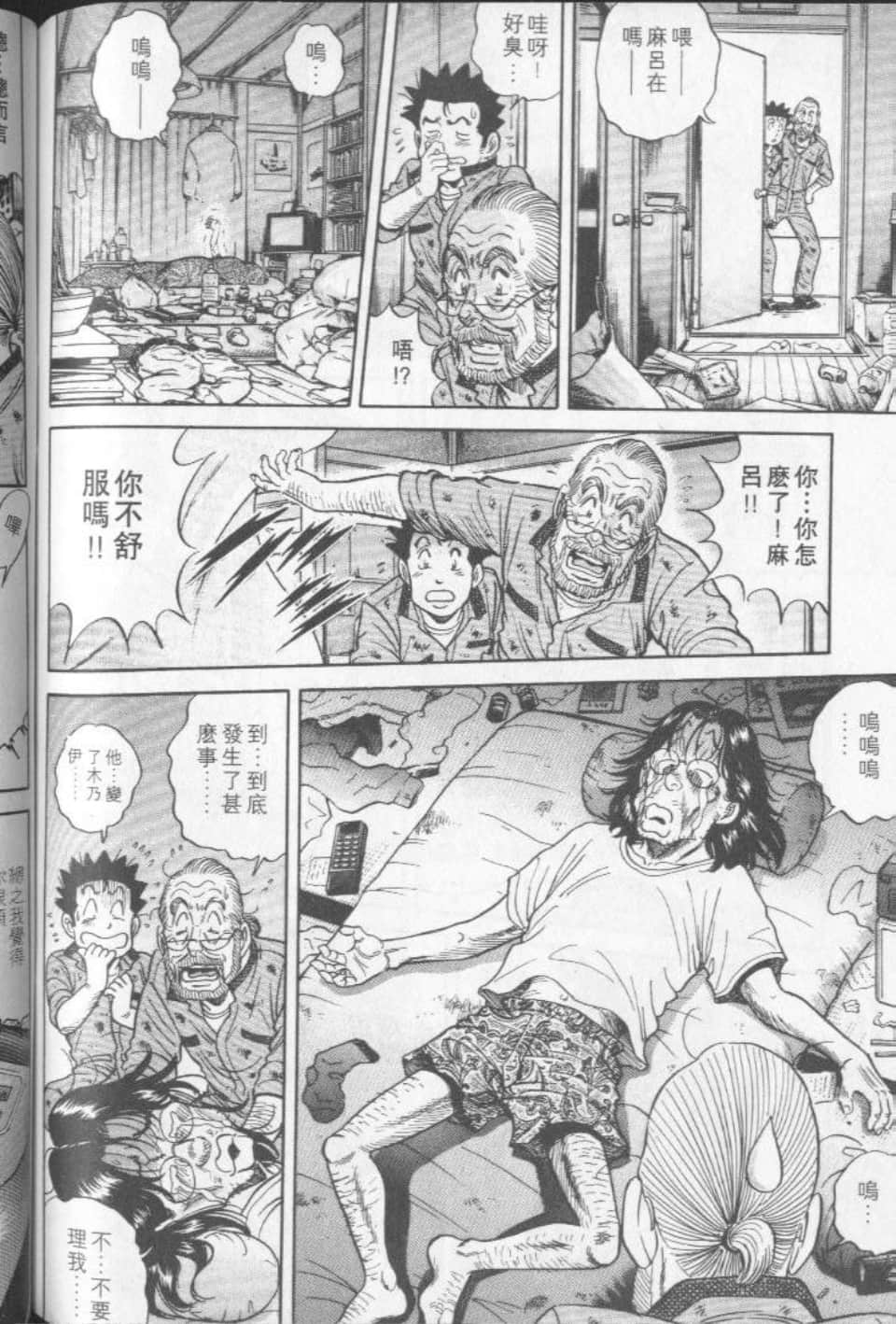 Page 162