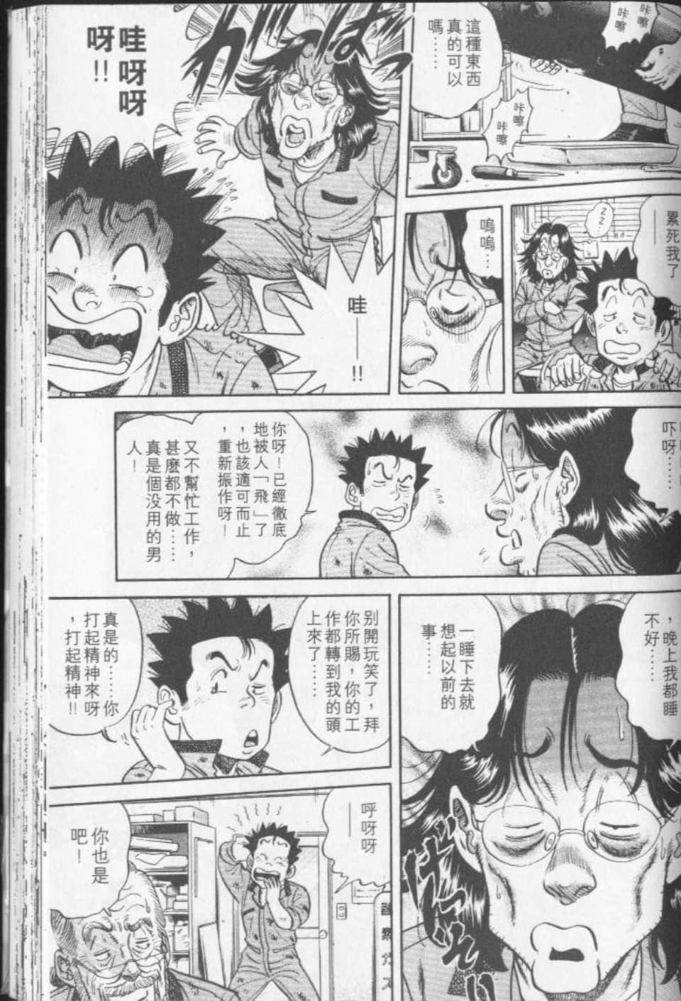 Page 165