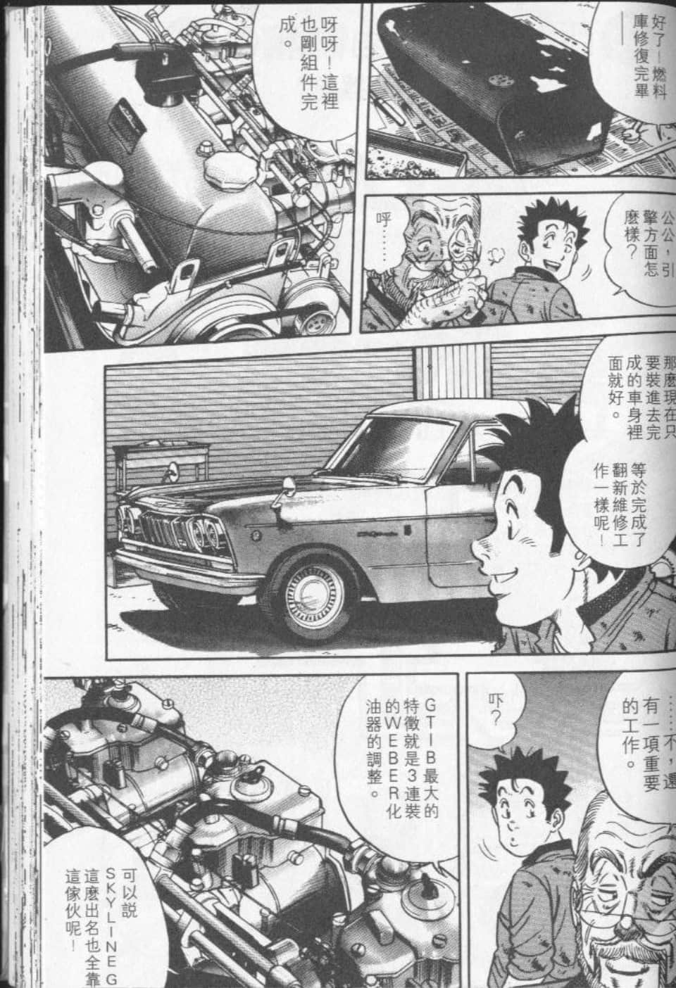 Page 167
