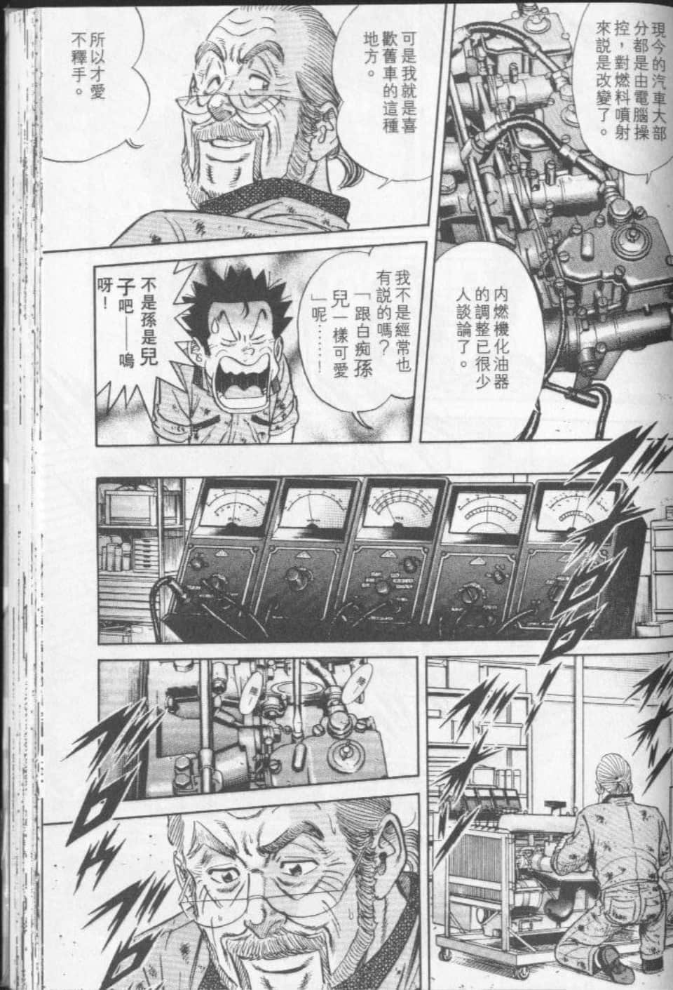 Page 169