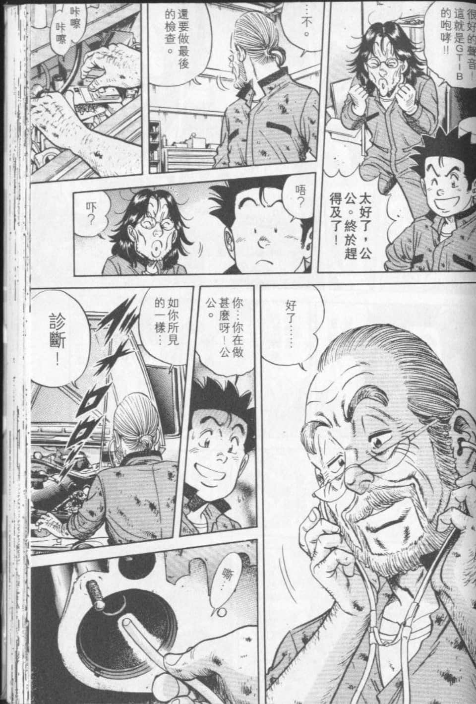 Page 171