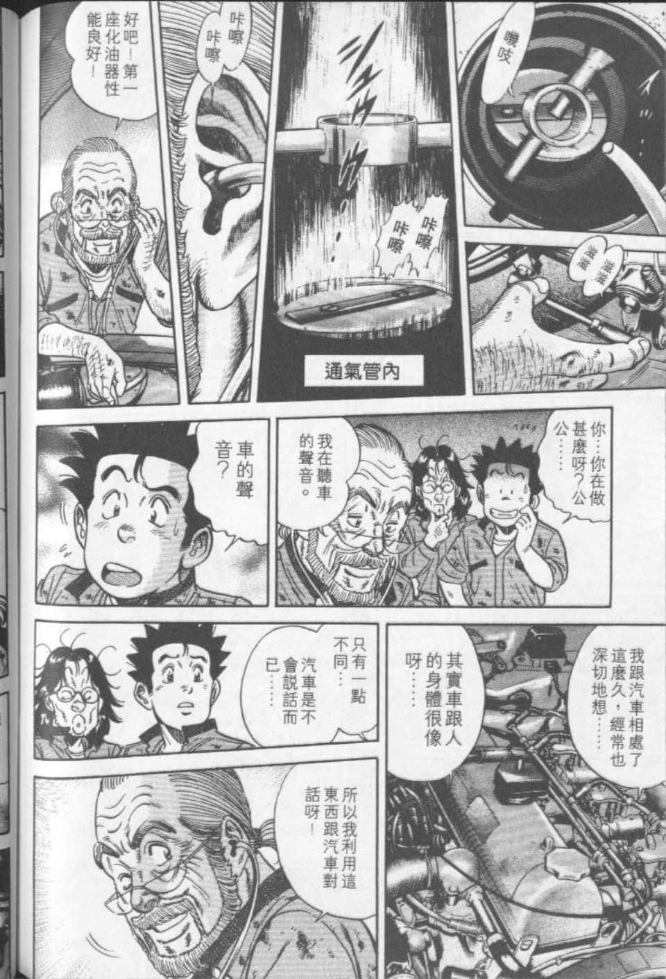 Page 172