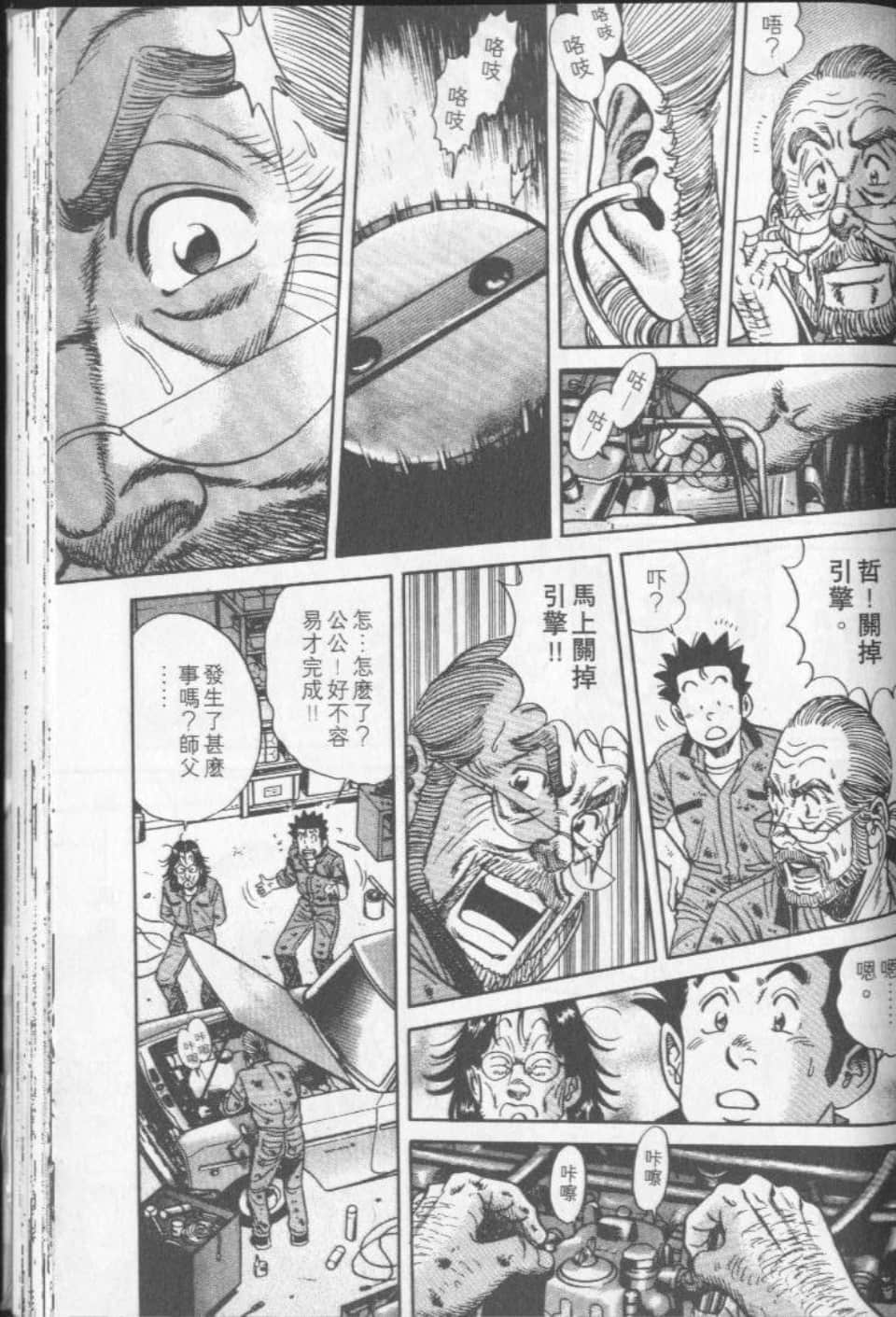 Page 173