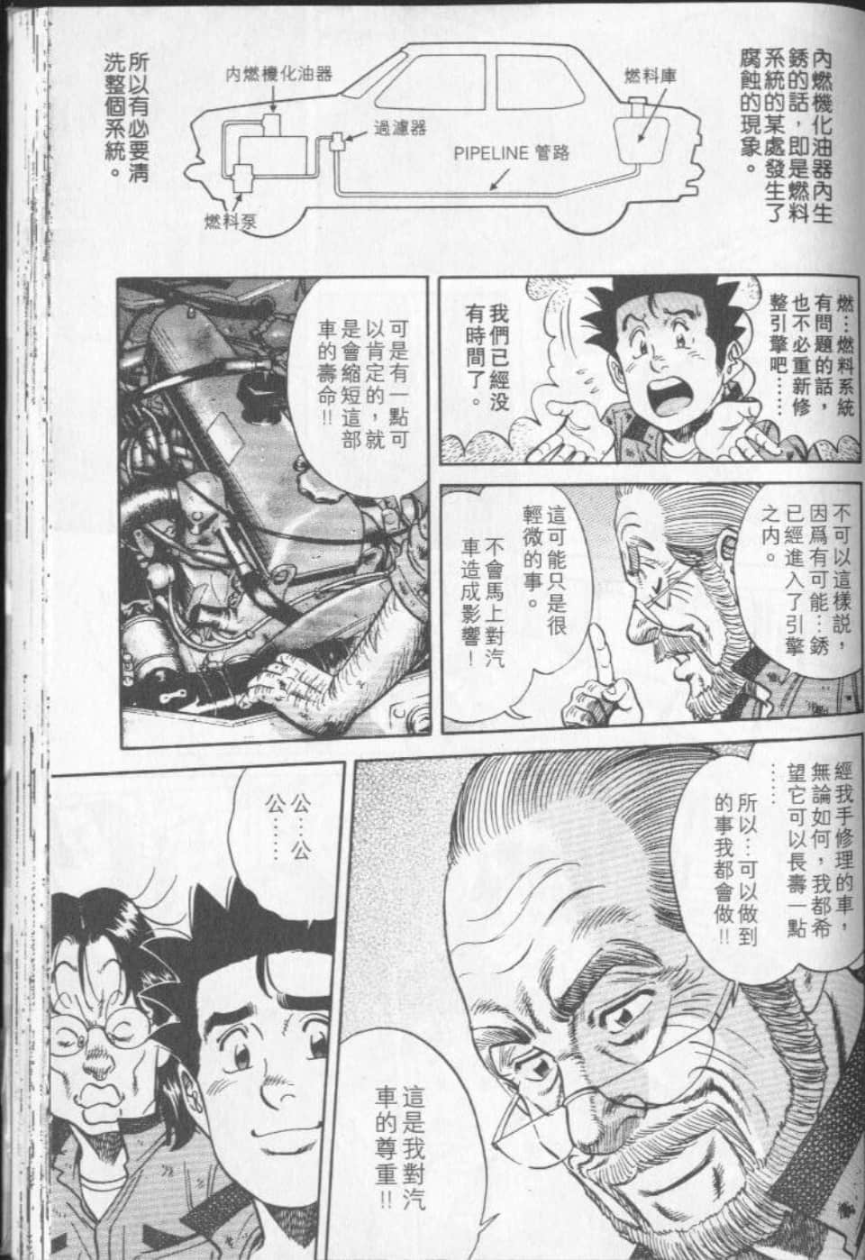 Page 175