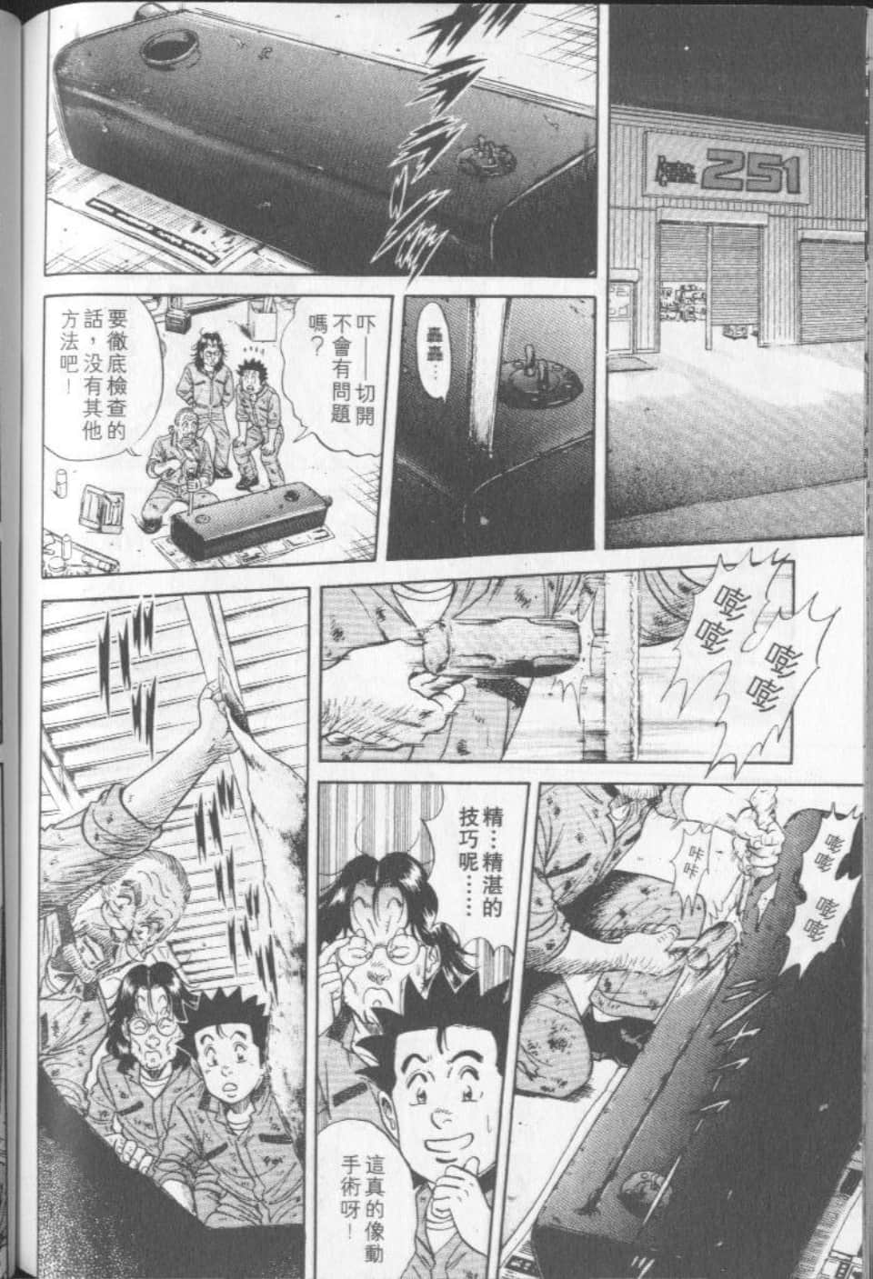 Page 176