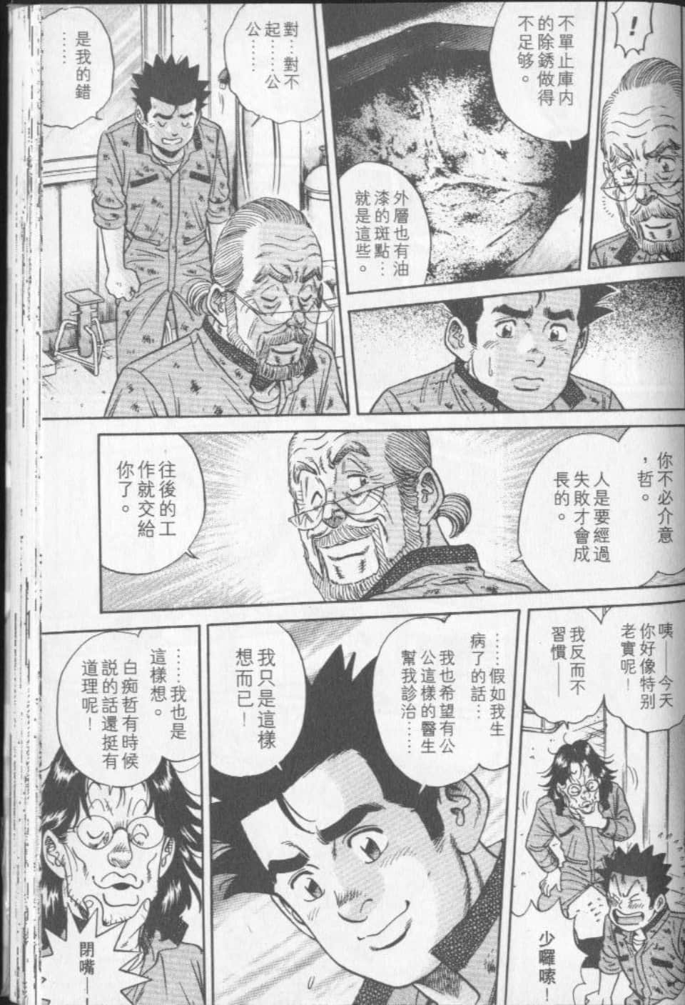 Page 177