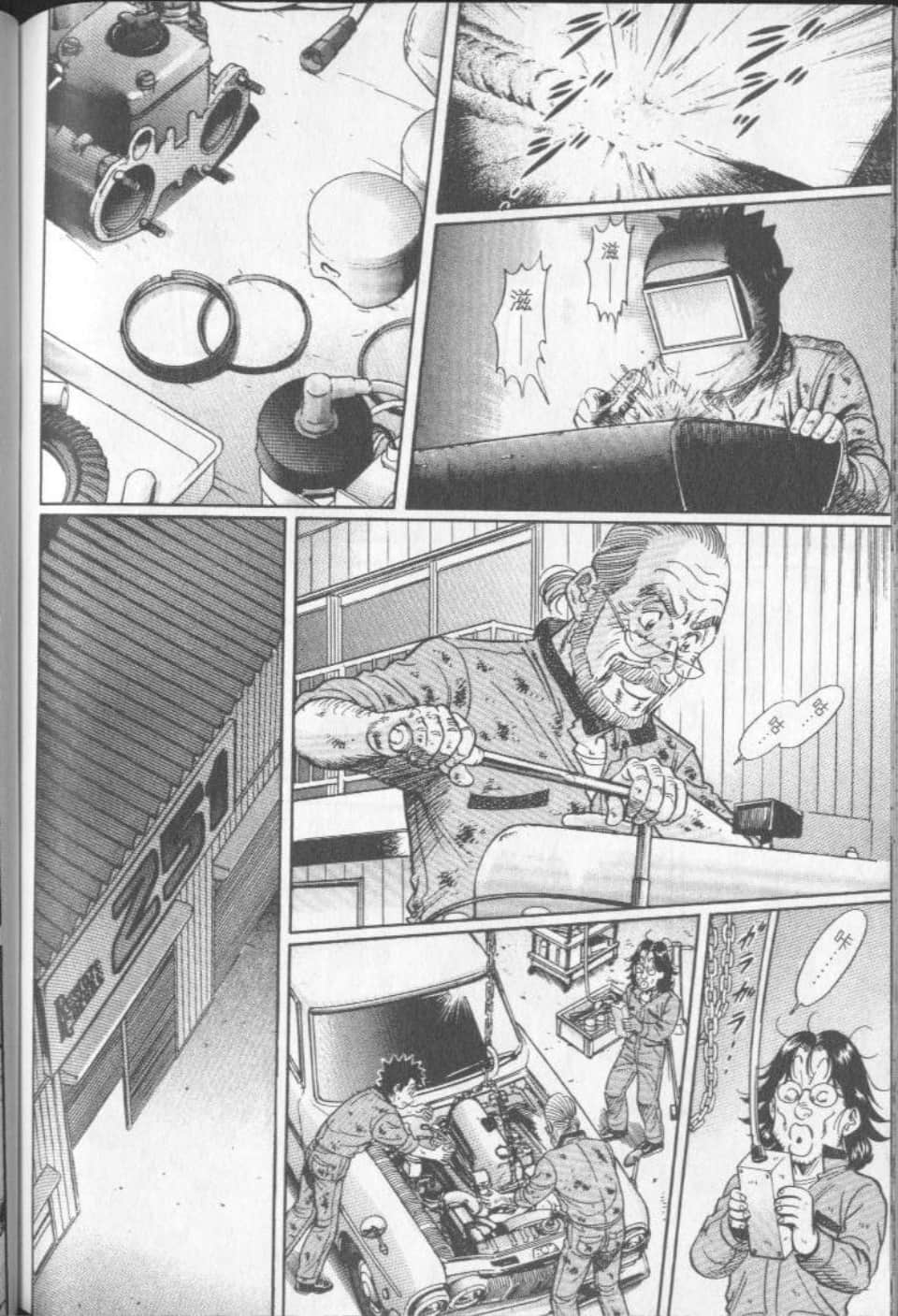 Page 178