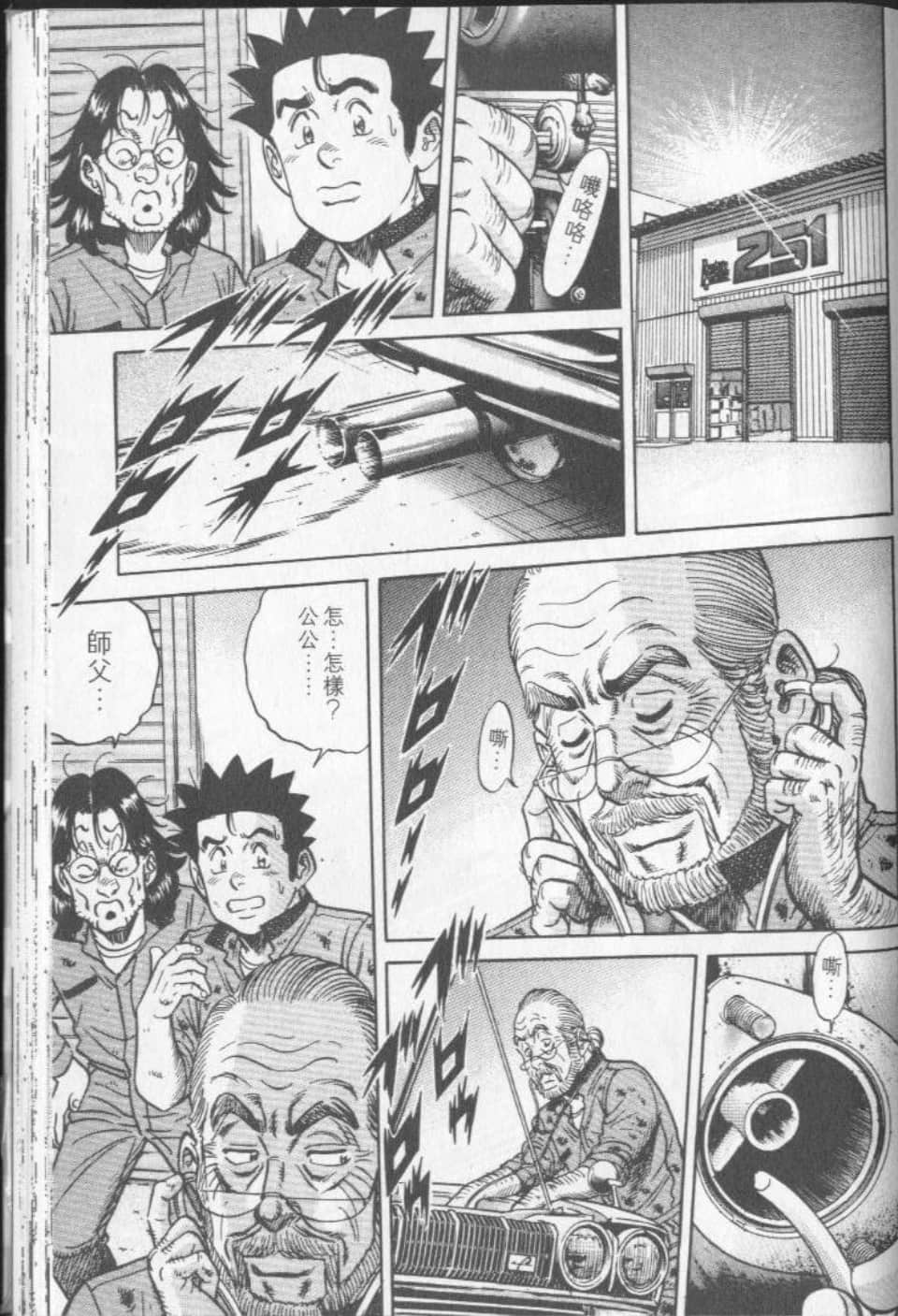Page 179