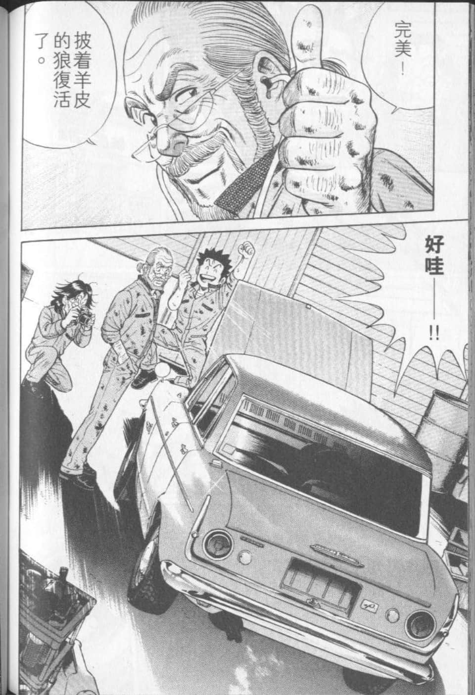 Page 180