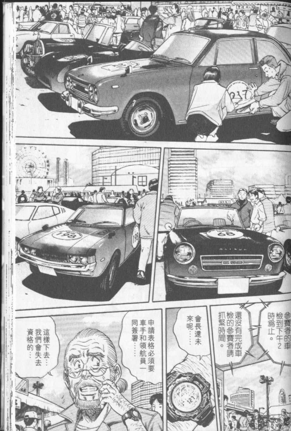 Page 185