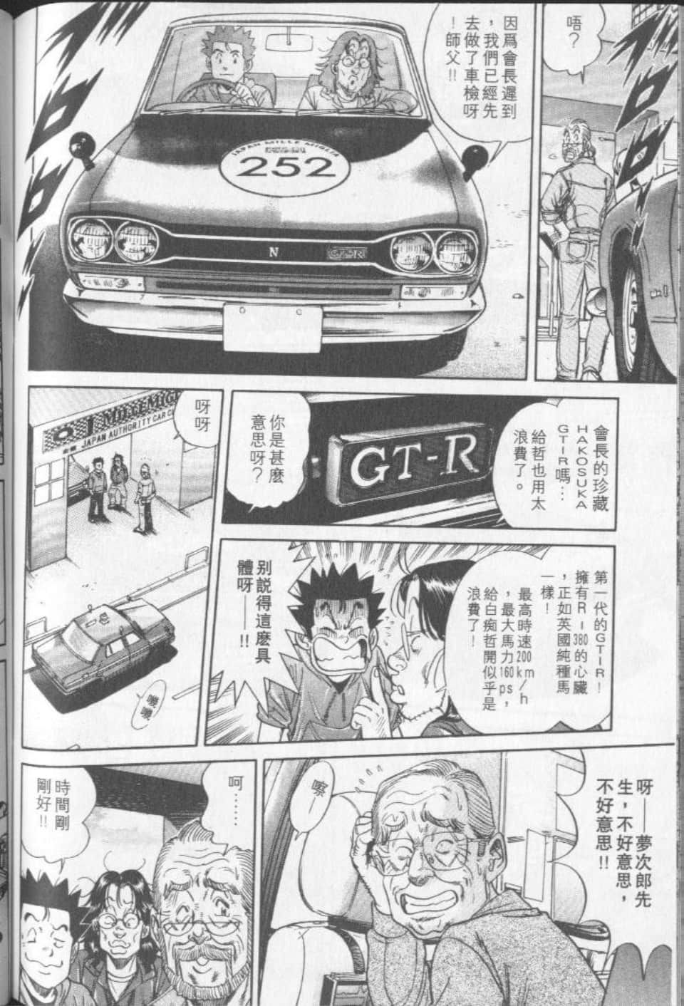 Page 186