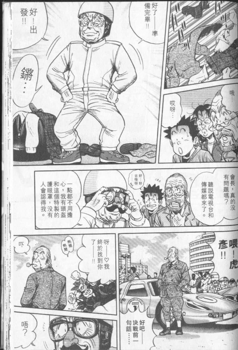 Page 187