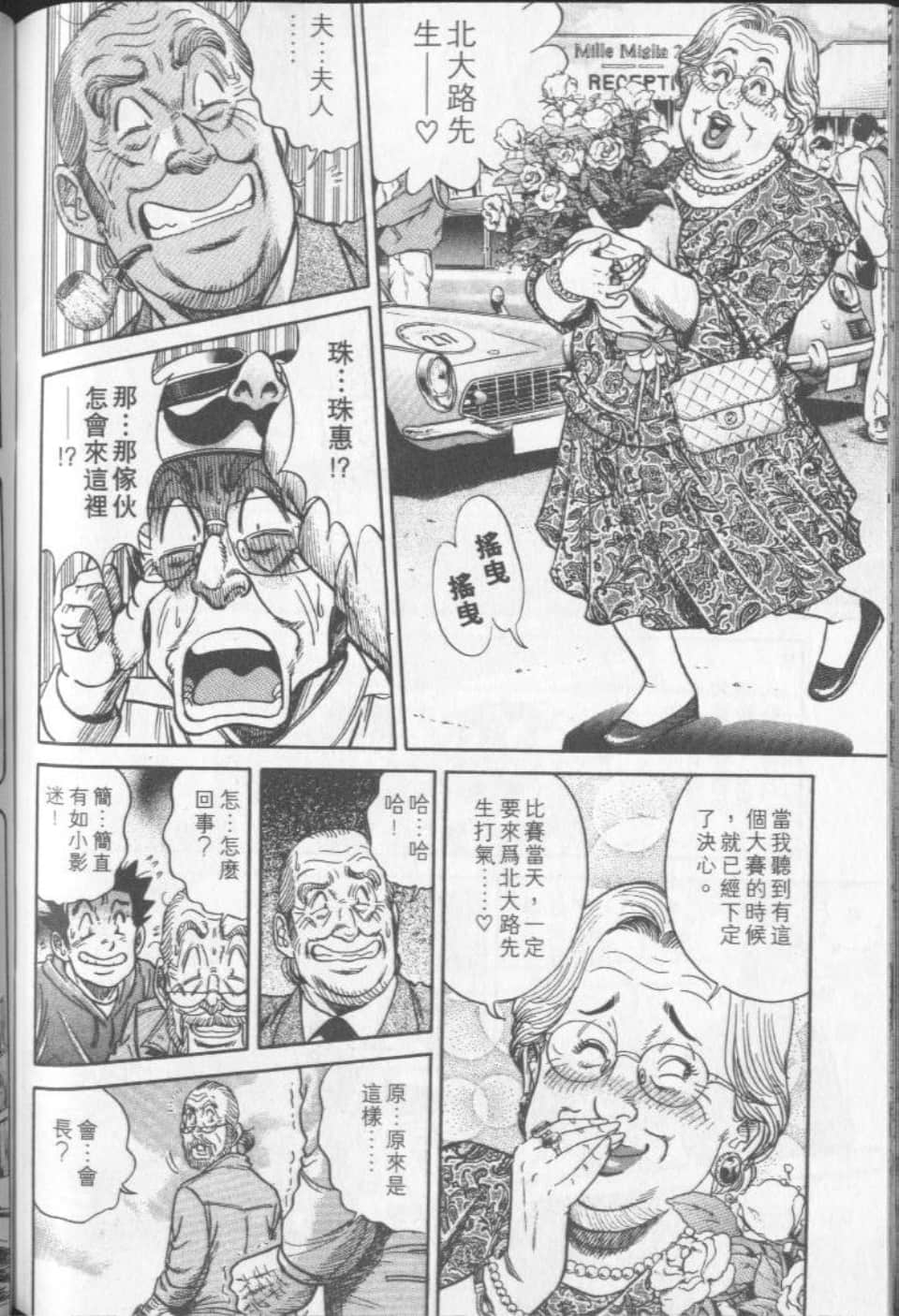 Page 188