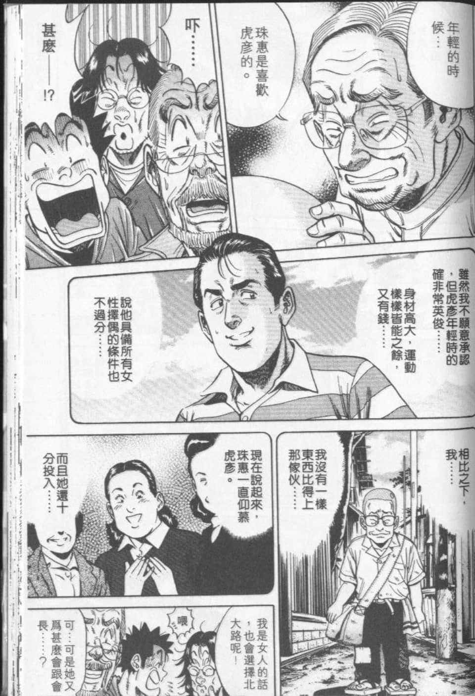 Page 189