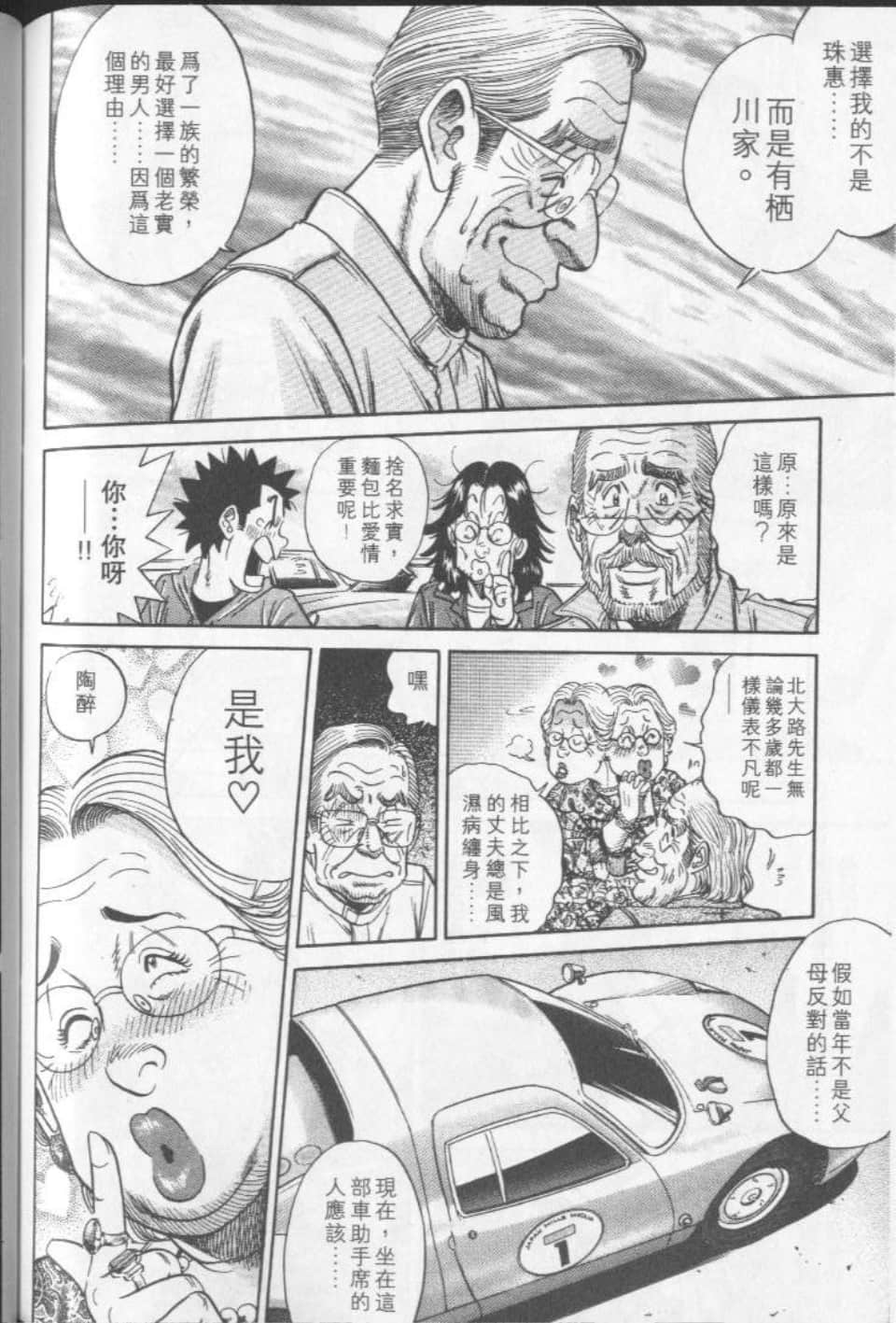 Page 190