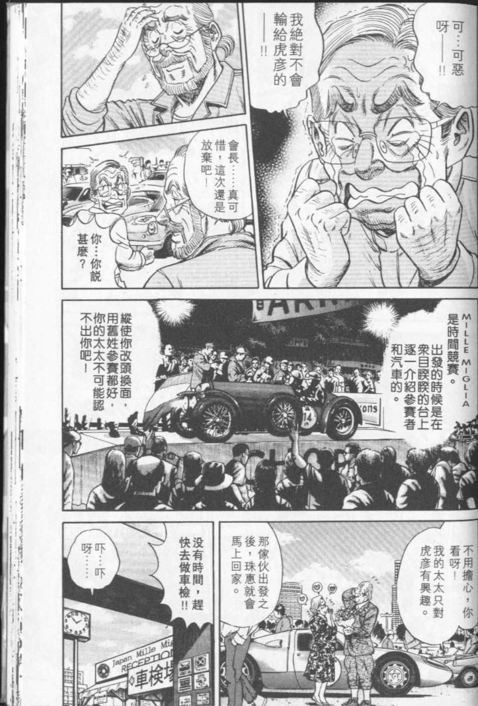 Page 191