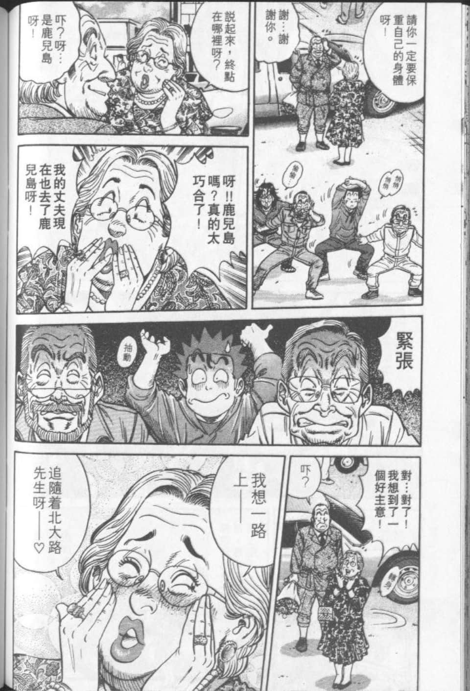Page 192