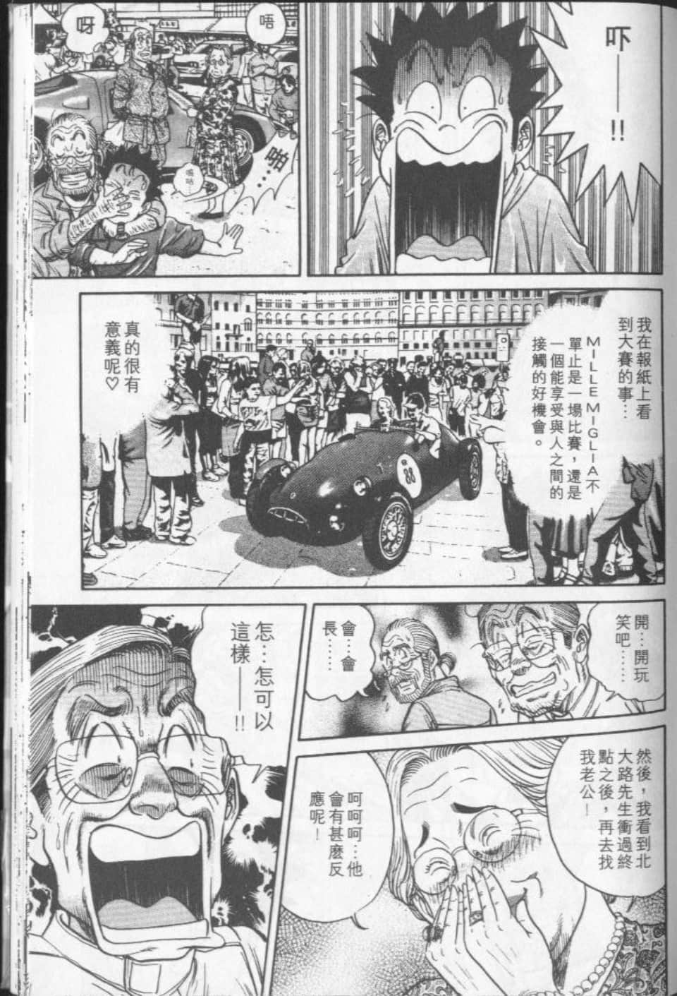 Page 193
