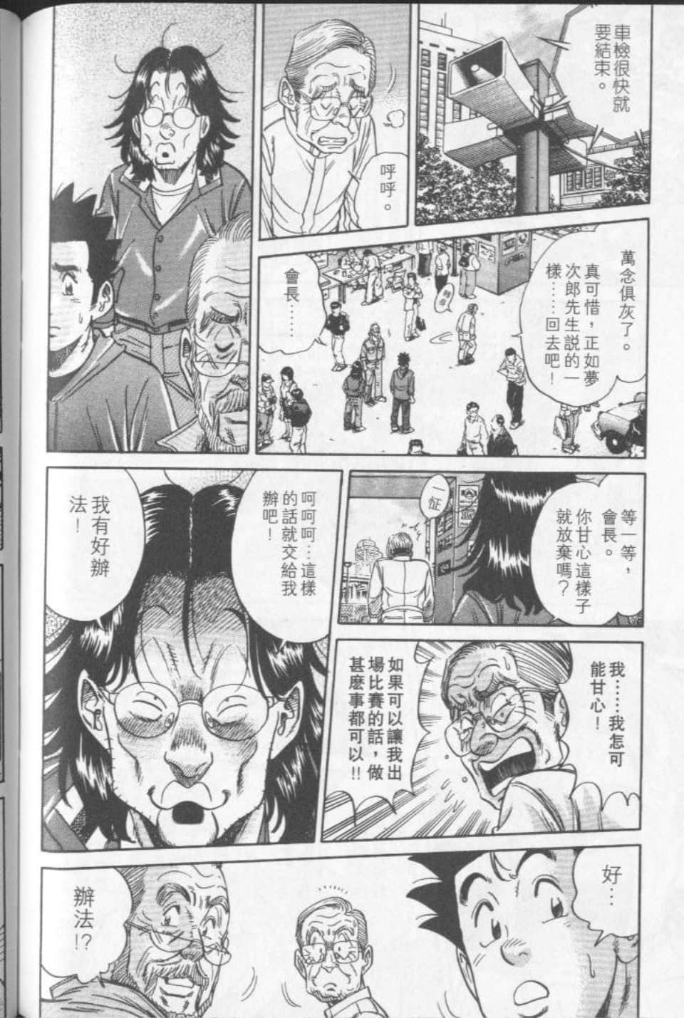 Page 194