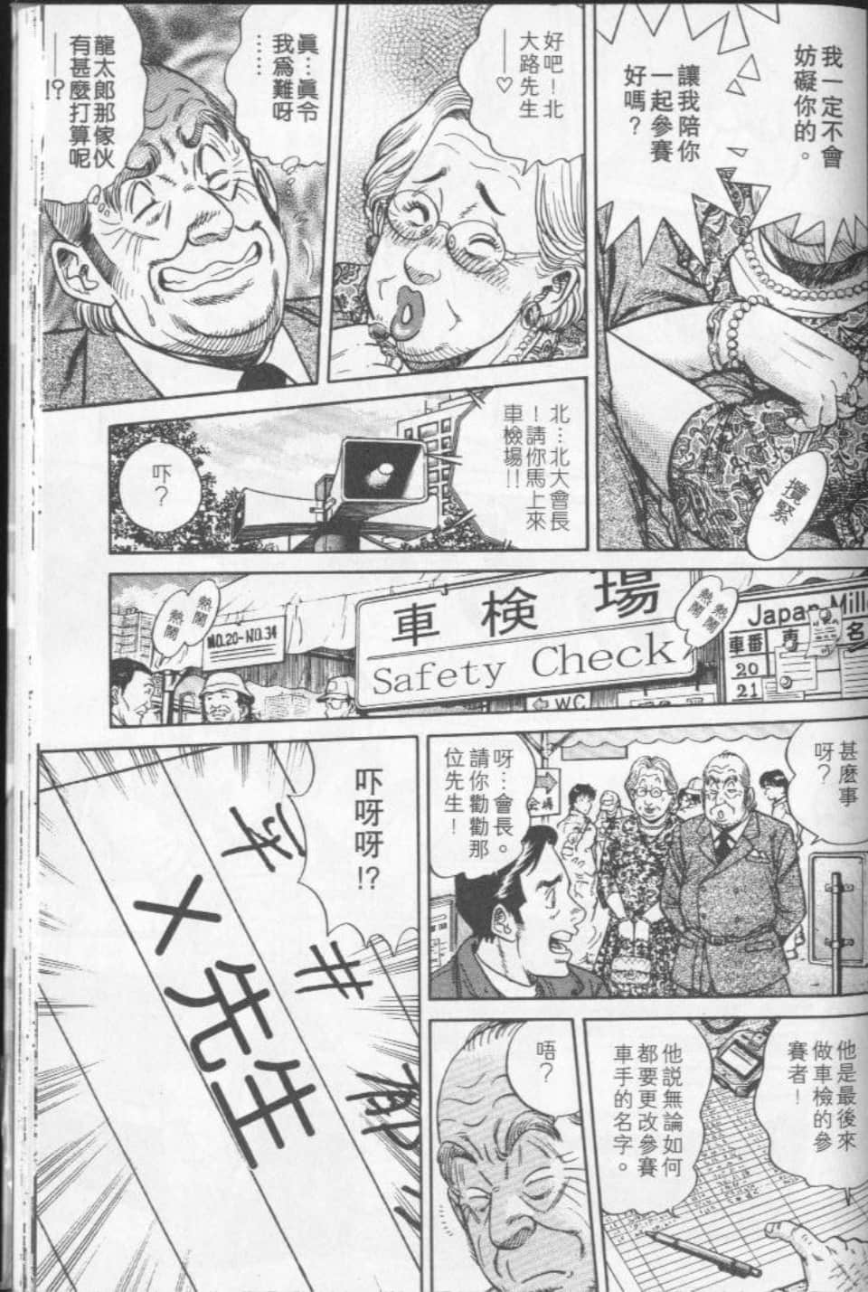 Page 195