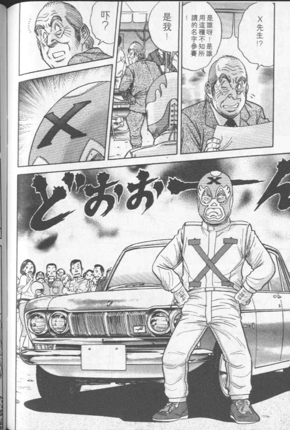 Page 196