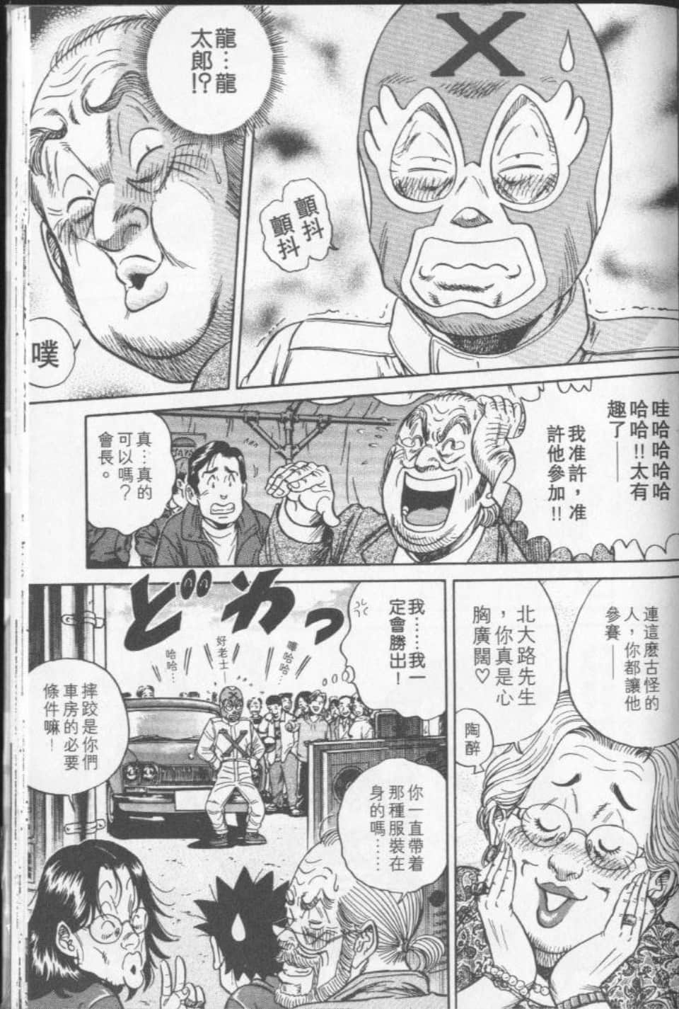 Page 197