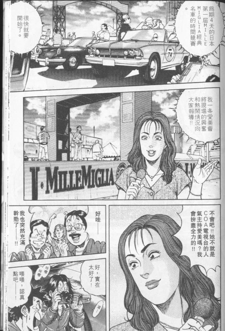 Page 199