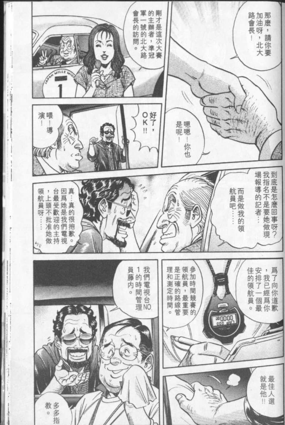 Page 201