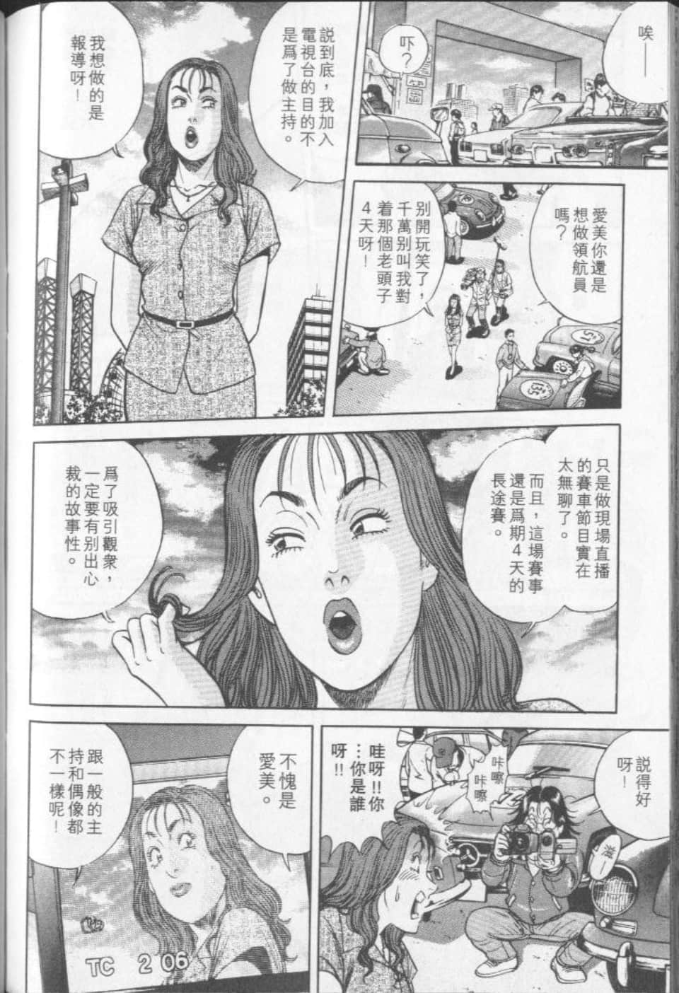 Page 202