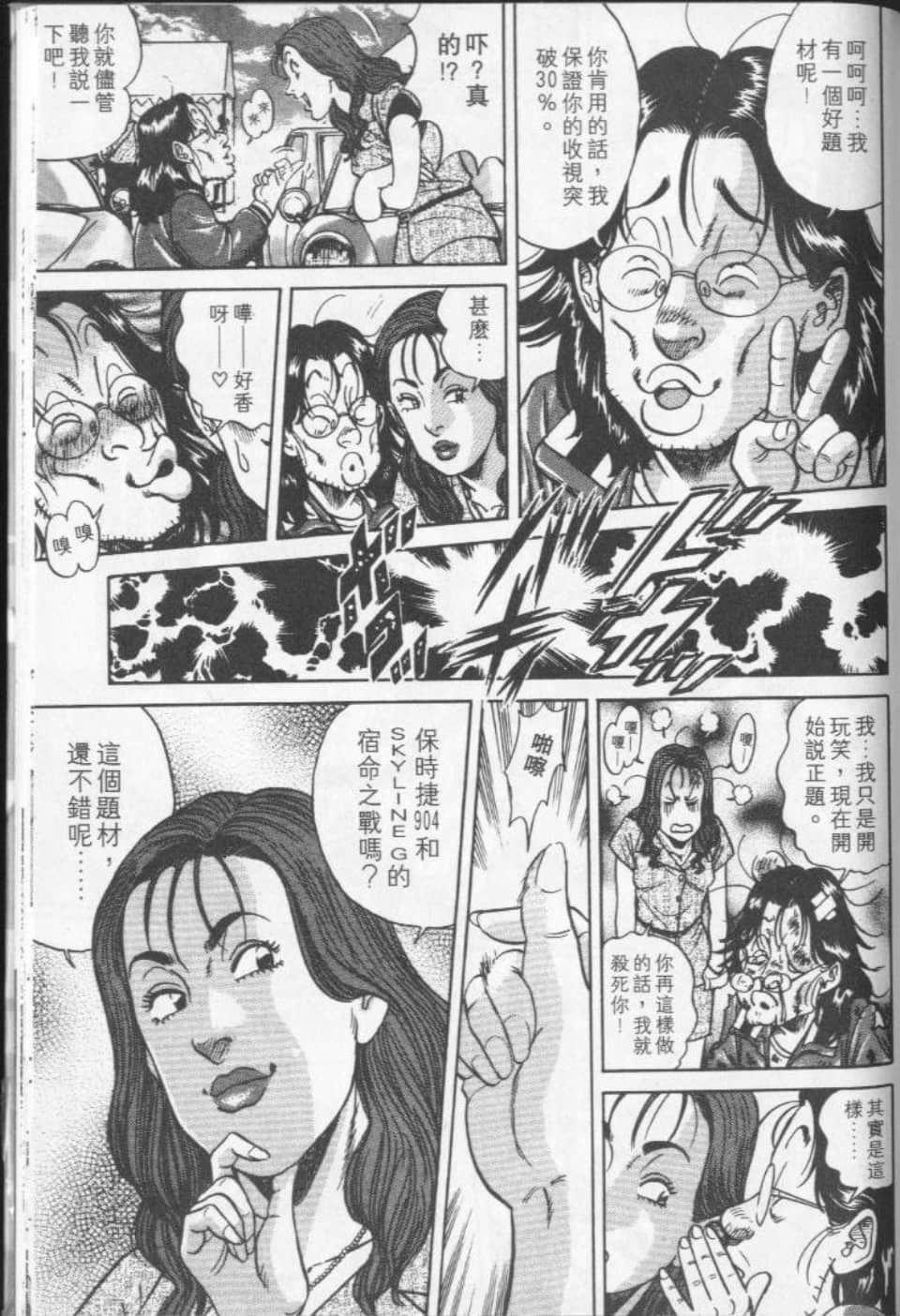 Page 203