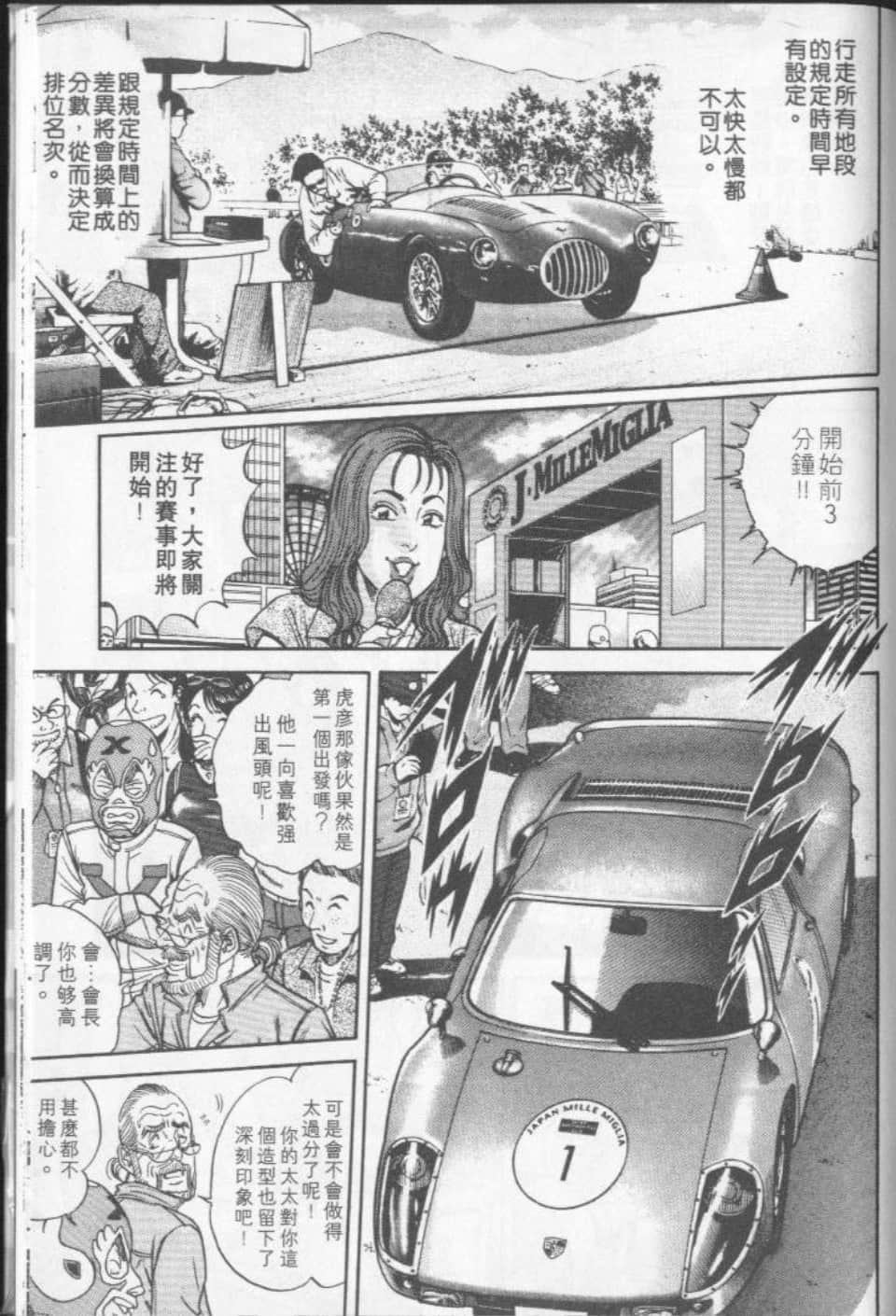 Page 205