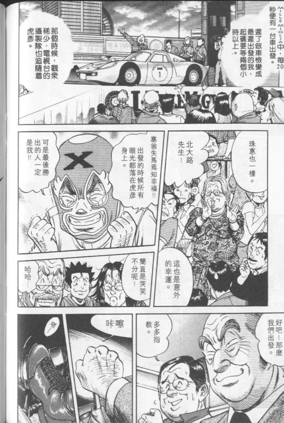 Page 206