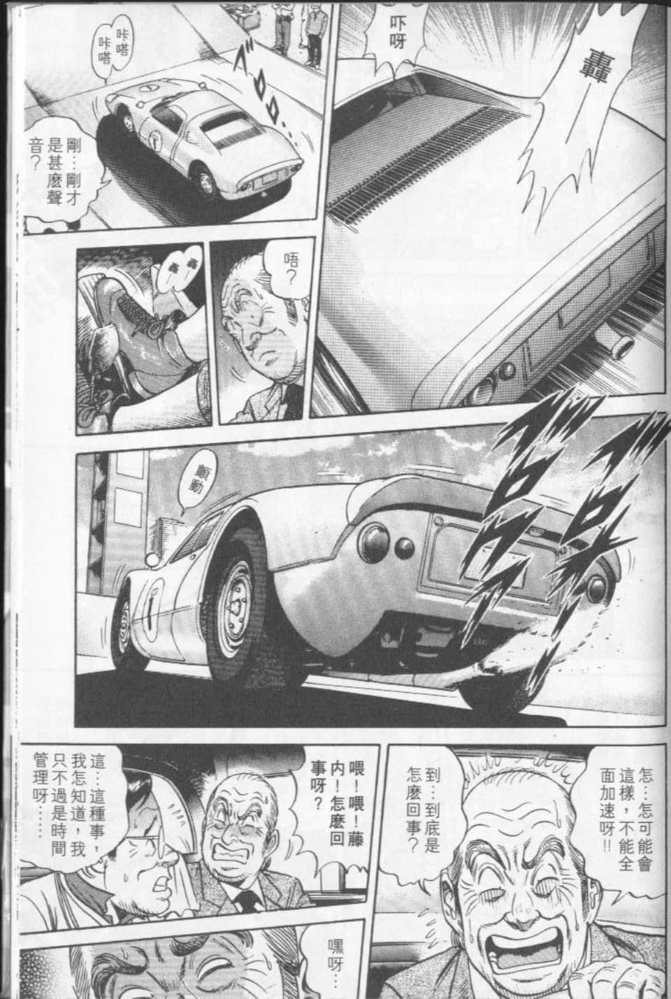 Page 207