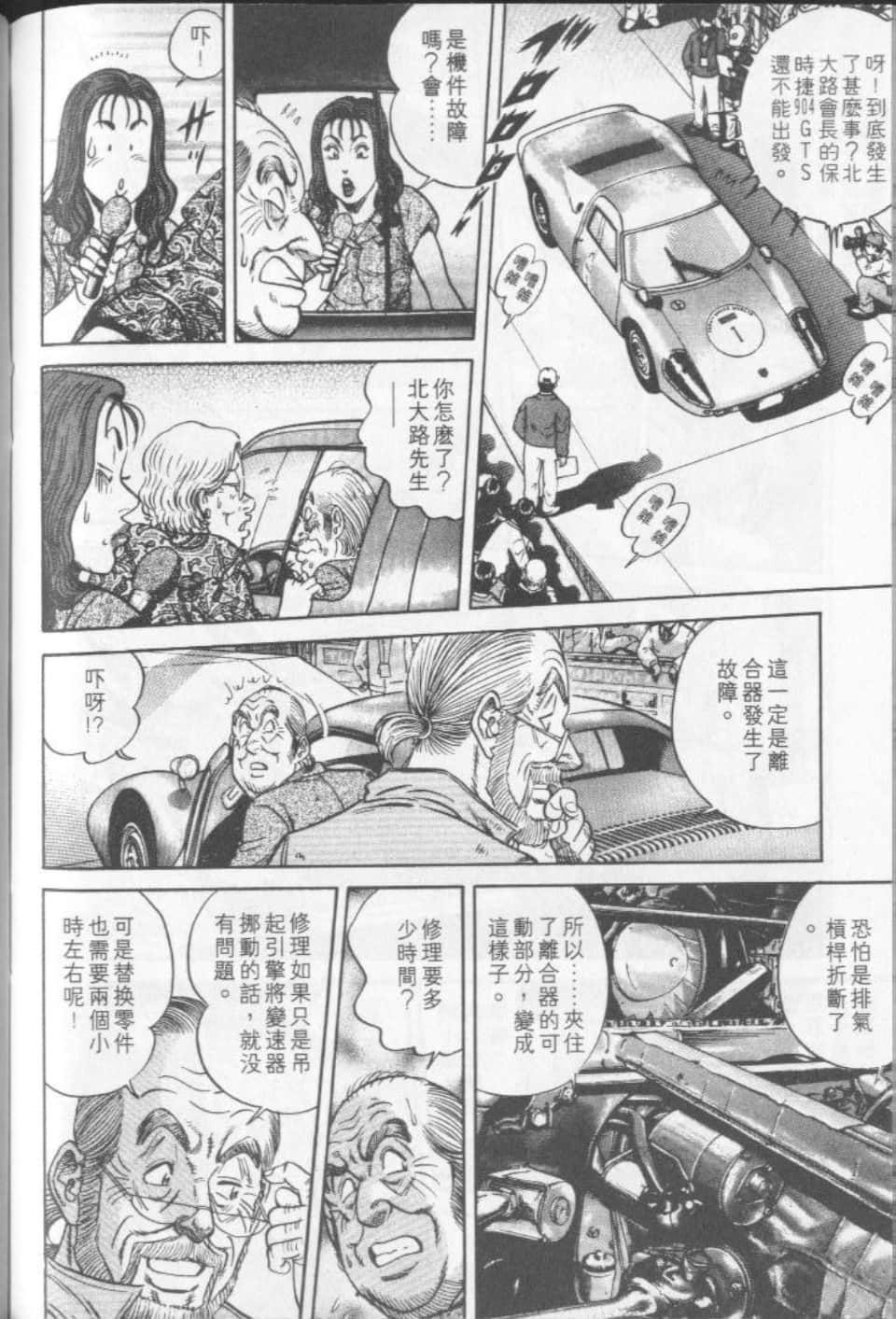 Page 208