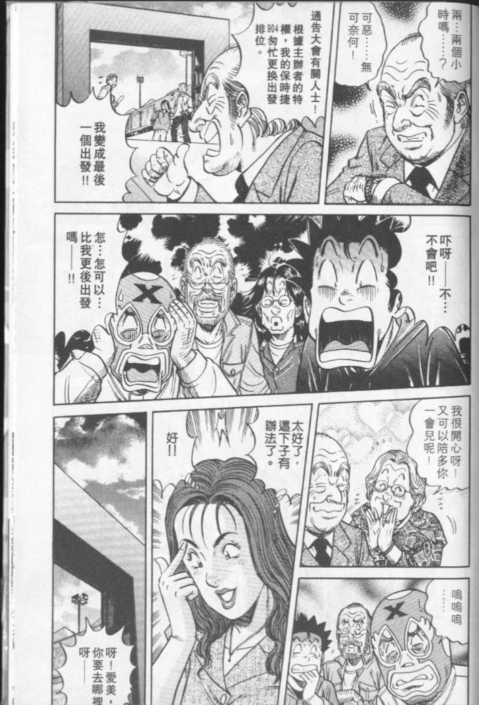 Page 209