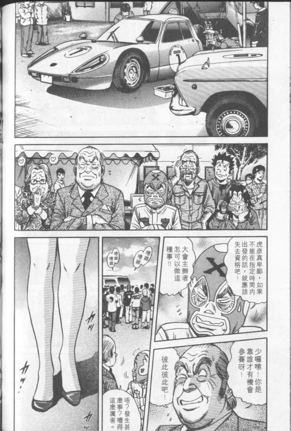 Page 210