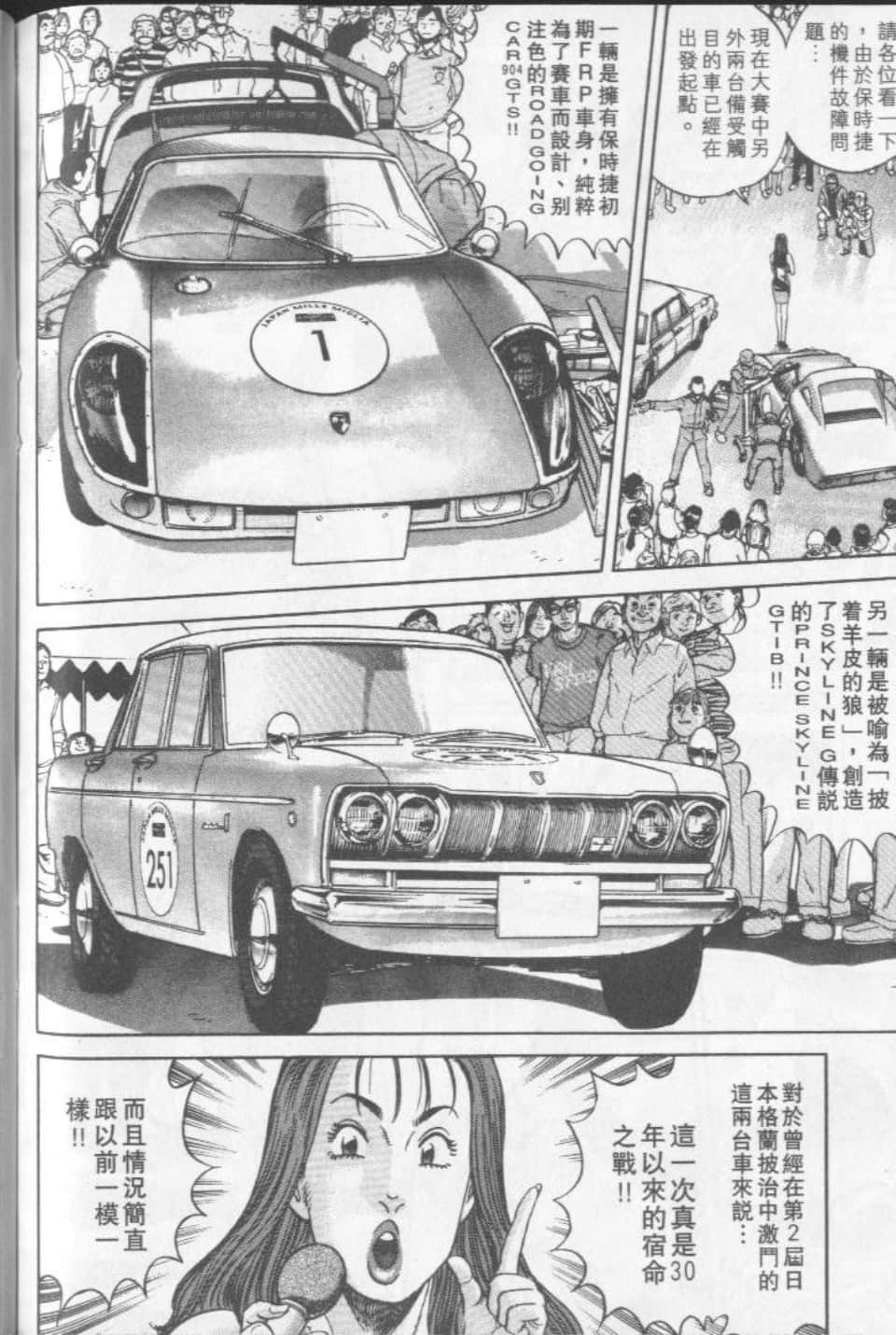 Page 212