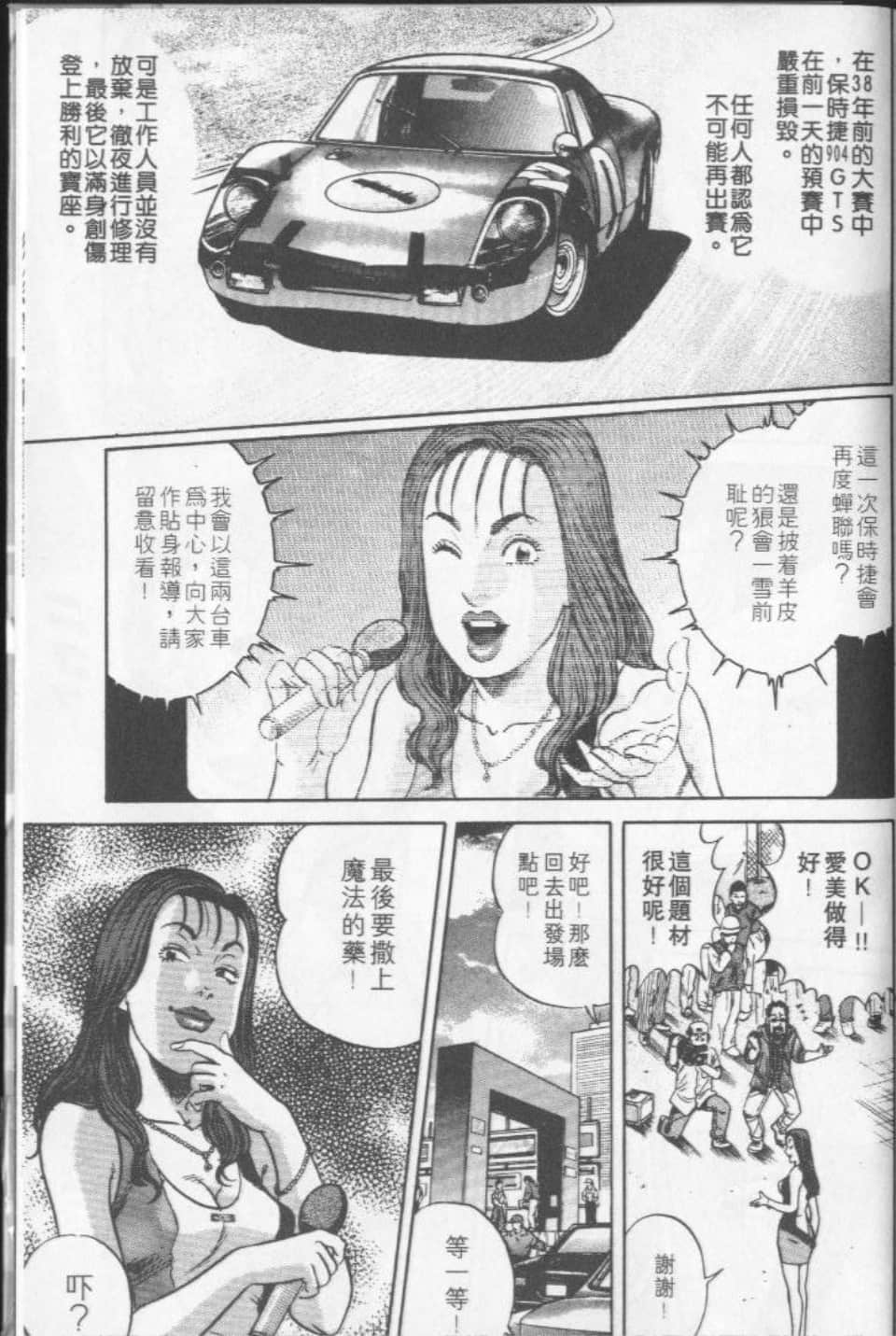 Page 213