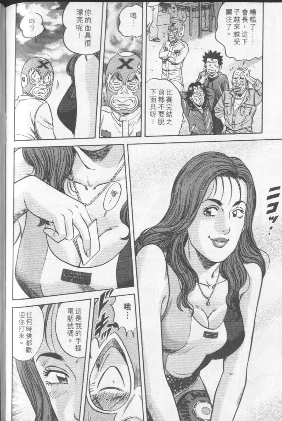 Page 214