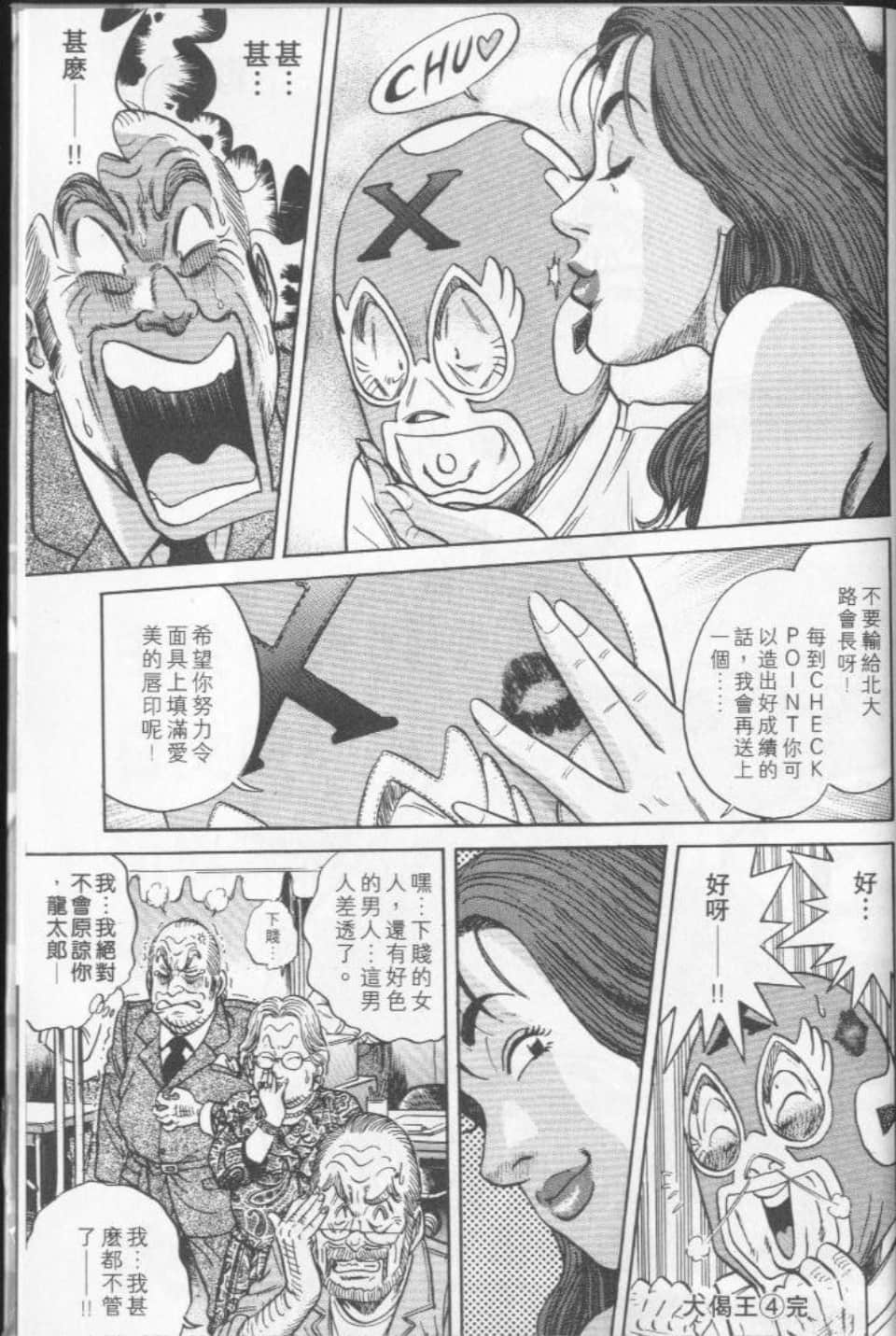 Page 215