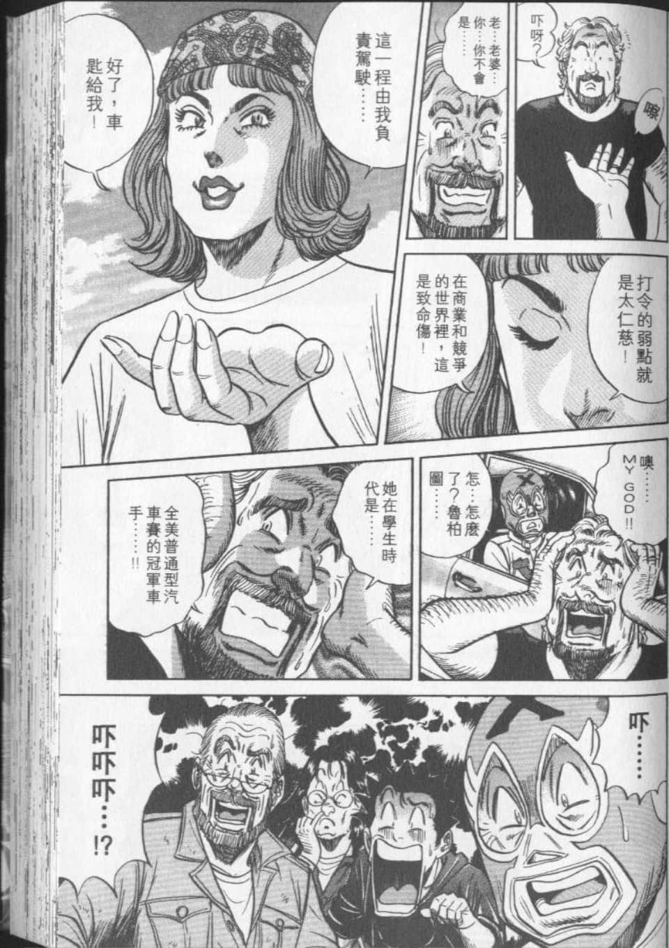 Page 75