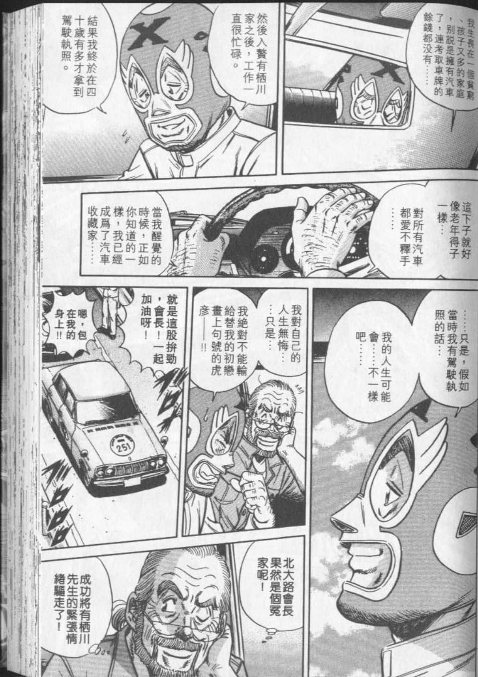 Page 89