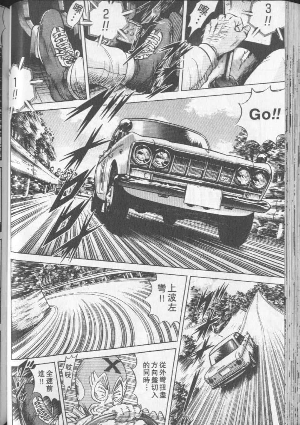 Page 90