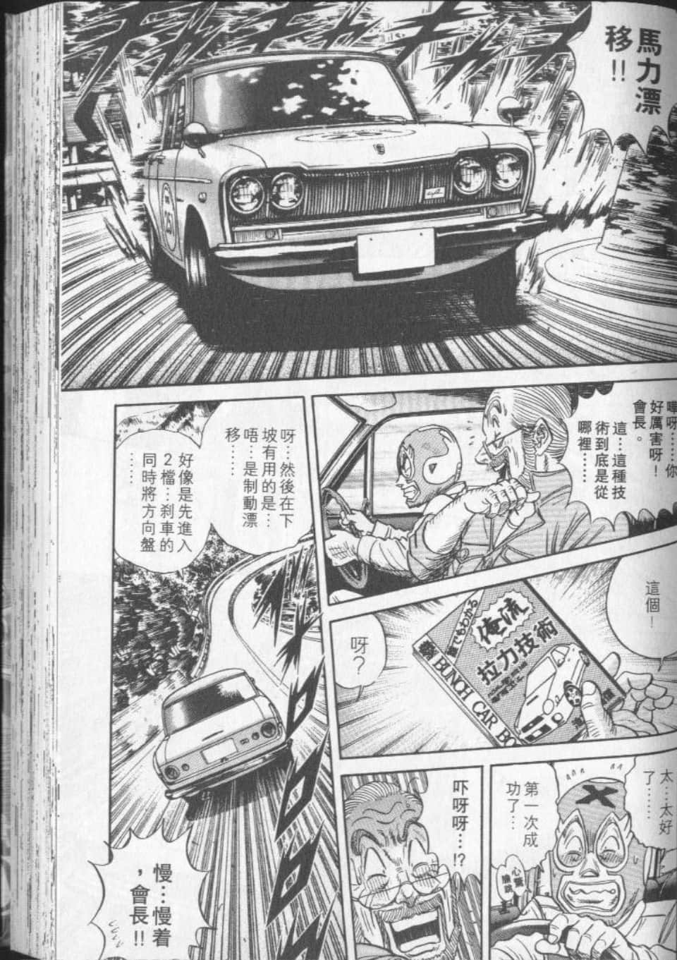 Page 91