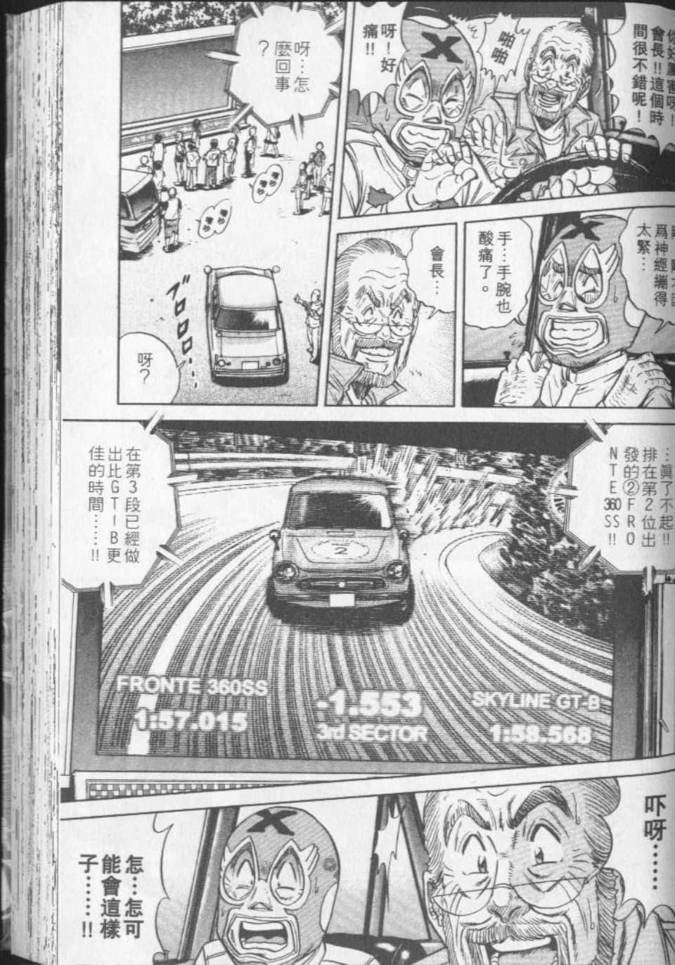 Page 93