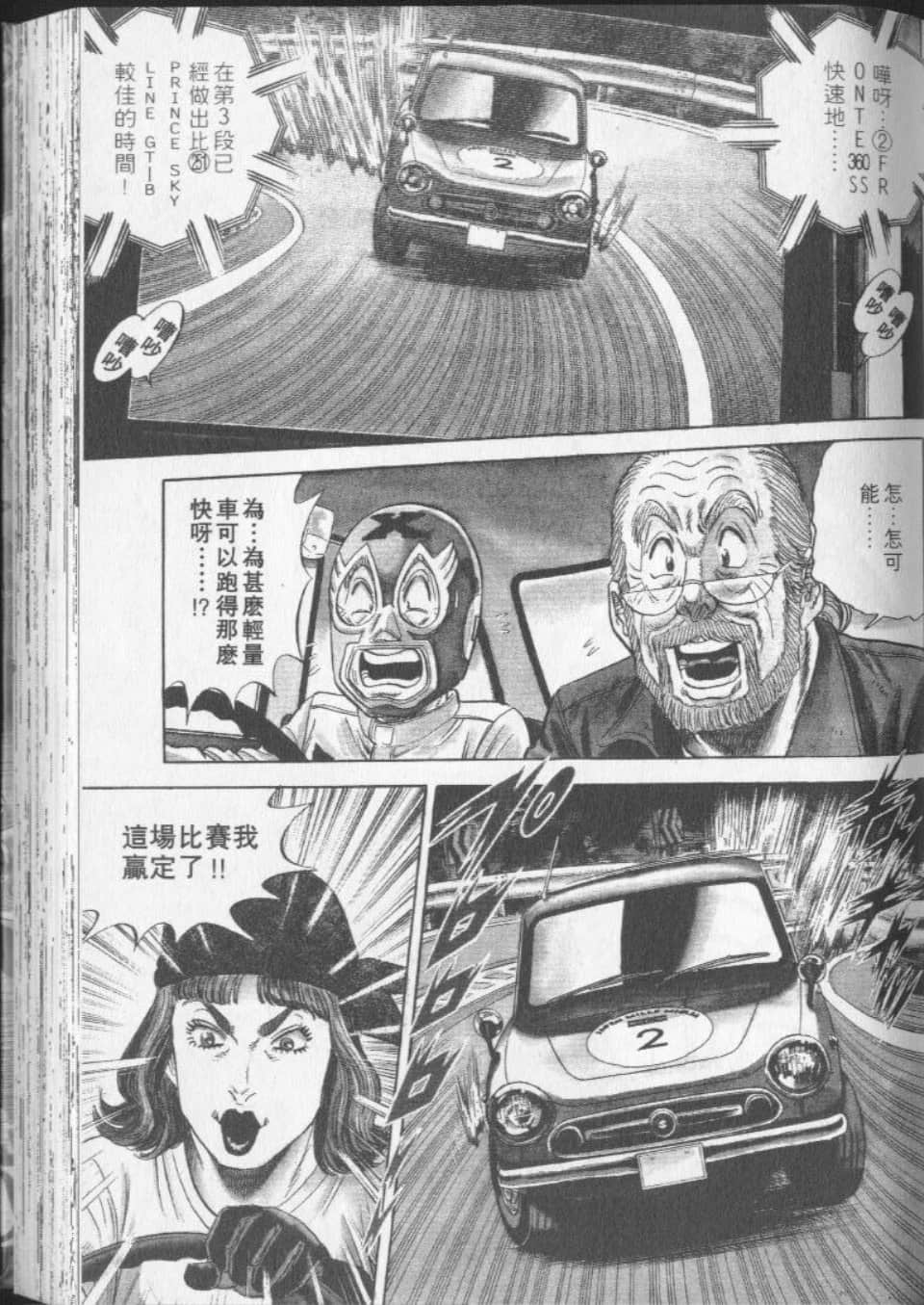 Page 95